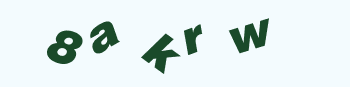 Vertify
