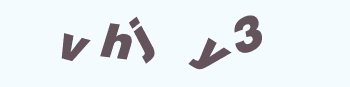 Vertify