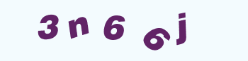 Vertify