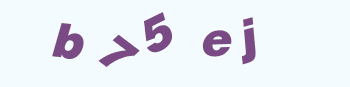 Vertify