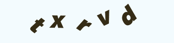 Vertify