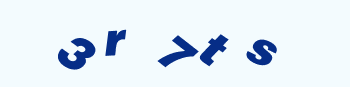 Vertify