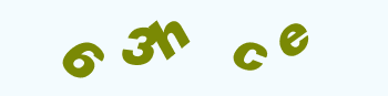 Vertify