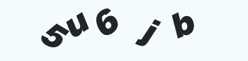 Vertify
