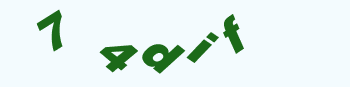 Vertify
