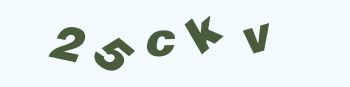 Vertify